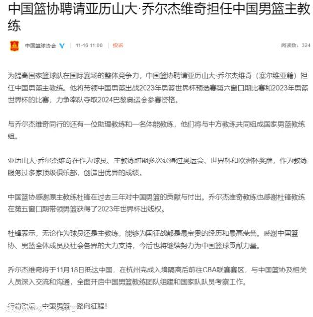 我们会随时准备评估转会市场中可能出现的机会，但是我们不会疯狂地寻求引进球员。